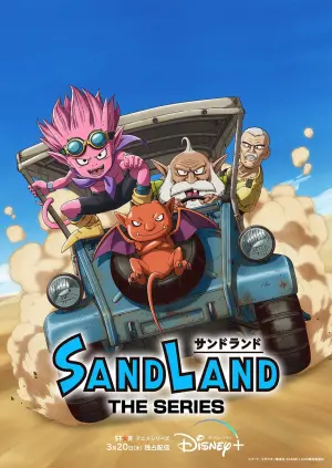 ▲《Sand Land: The Series》幾天後將在串流平台上線。(圖/SAND LAND X) ▲《Sand Land: The Series》幾天後將在串流平台上線。(圖/SAND LAND X)