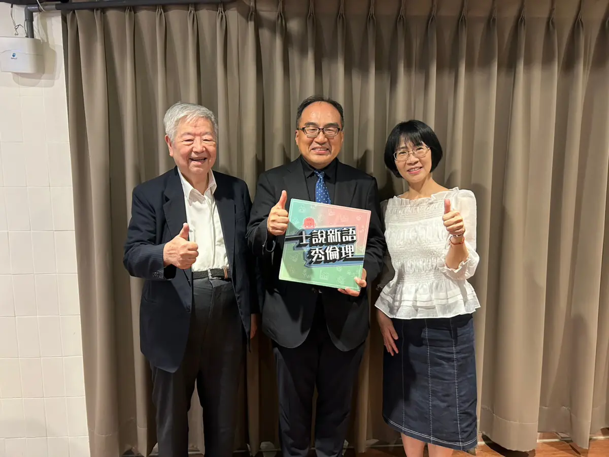 ▲由信義房屋、信義文化金會與中華企業倫理教育協進會共同打造的全國第一檔企業倫理podcast節目─《士說新語，秀倫理》，第三季全新集數已陸續上線開播。（圖／品牌提供）