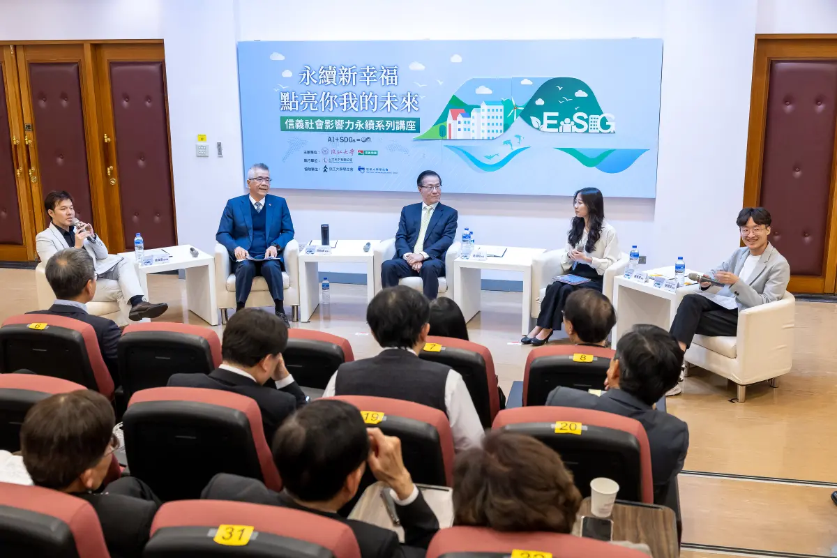 ▲信義企業集團創辦人周俊吉（左二）、淡大校長葛煥昭（左三）及青年學子交流兩代職場價值觀。（圖／資料照片）