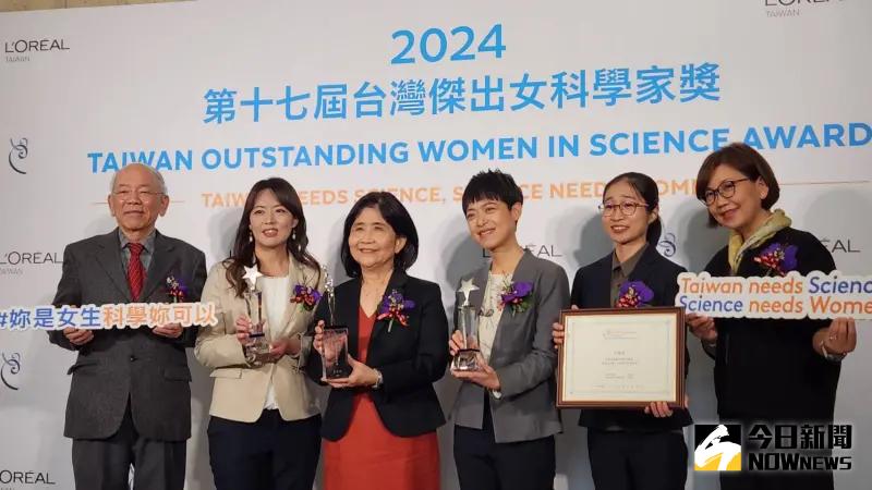▲第17屆台灣傑出女科學家獎今（9）日揭曉，共有3位女科學家（左2到左4）獲獎，鼓舞女性追求科學夢。（圖／記者李琦瑋攝，2024.03.09）
