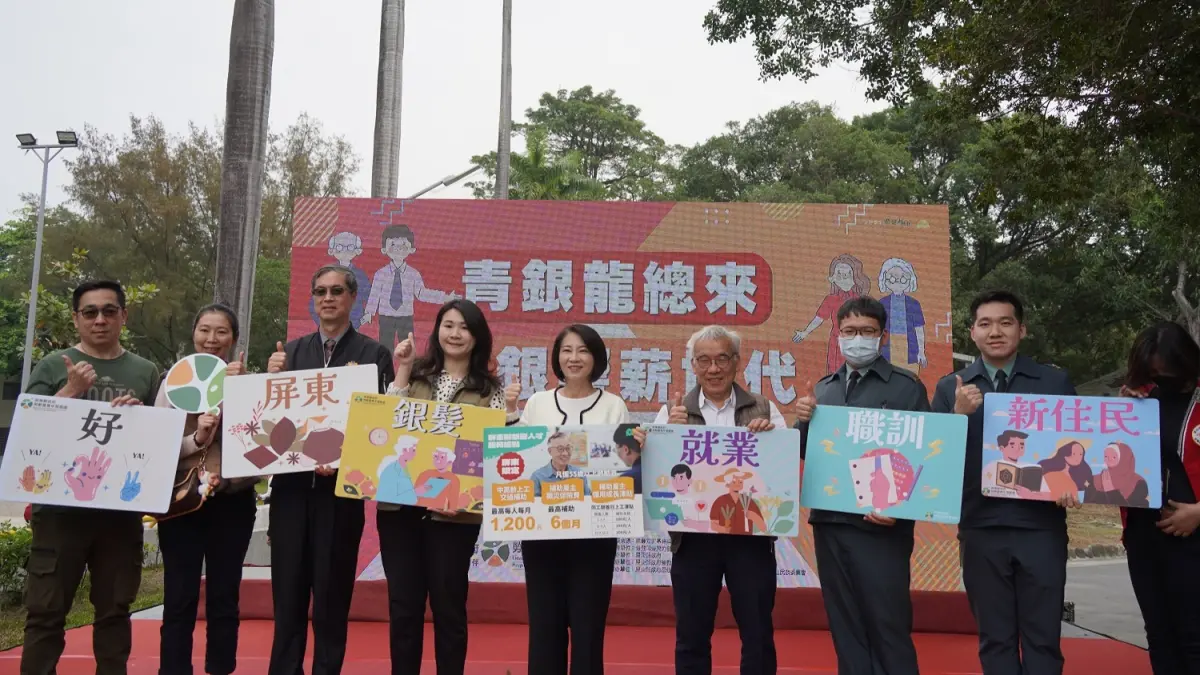 ▲屏東縣政府勞動暨青年發展處舉辦「青銀龍總來‧銀響薪世代」現場徵才活動。（圖／屏東縣府提供）