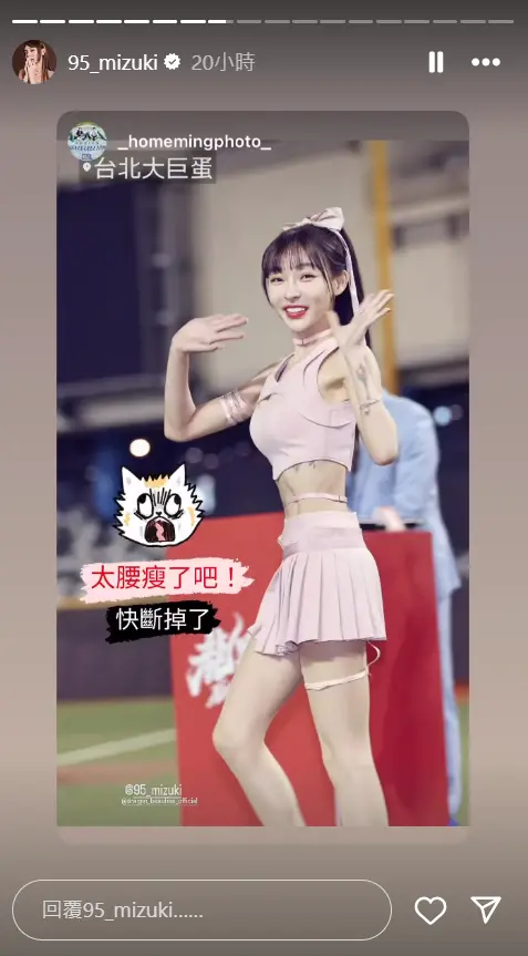 ▲林襄被粉絲形容「瘦到腰快斷掉」。（圖／林襄IG）
