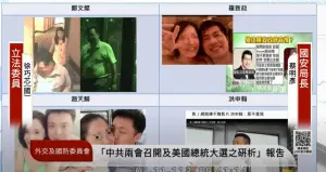 徐巧芯拿4男不雅照質詢 國安局長:時機點敏感不排除中國介選