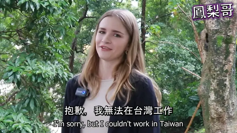 ▲土耳其裔YouTuber鳳梨哥近期發布新影片「波蘭美女認為台灣人工作太辛苦」，訪問到來自波蘭的美女Zuza。（圖／取自Youtube鳳梨哥 Taiwan Pineapple Bro頻道）