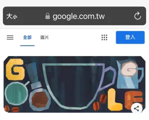 ▲今天3月11日，Google首頁Google Doodle介紹了被俗稱為「小白咖啡」的「平白咖啡」。（圖／翻攝Google首頁）