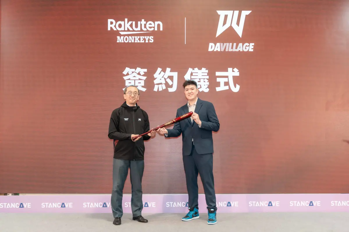 ▲DV宣布贊助樂天桃猿，還將推出鞋類商品，是台灣廠商第一次。（圖／DV提供）