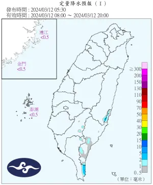 ▲今明兩天水氣減少，各地陽光都有機會露臉，但有大陸冷氣團影響，體感乾冷。（圖／中央氣象署提供）