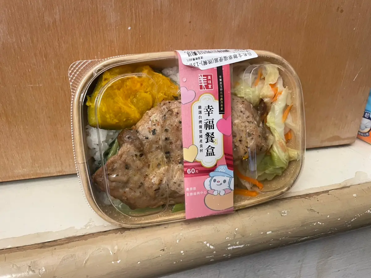 ▲全聯福利中心近幾年與農業部推出60元幸福餐盒，至今仍然非常熱銷！60元便當有配菜有飯，實在相當佛心！（圖/記者張嘉哲攝）