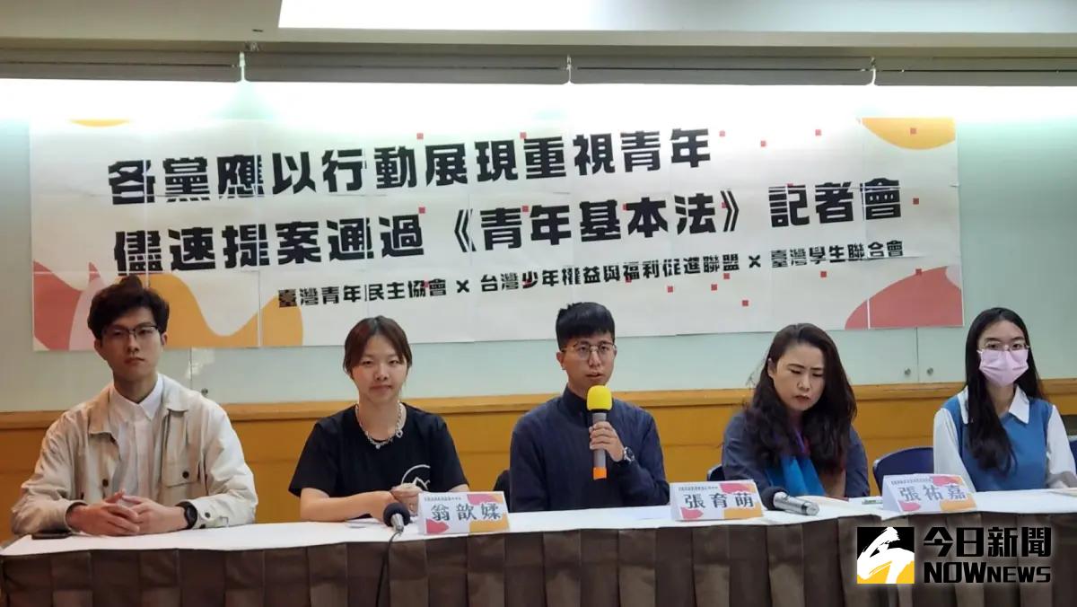 ▲臺灣青年民主協會今（12）日呼籲立法院，儘快提出《青年基本法》草案，以拓展青年政策廣度。（圖／記者李琦瑋攝，2024.03.12）