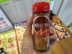 小磨坊也不安全了？紅辣椒粉檢出禁用農藥　真好家中鏢蘇丹紅
