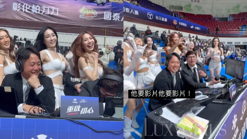 ▲Luxy Girls包圍球場主播台，抖動電臀，賽評陳弘澤（左）、主播張立群看到臉紅。（圖／Luxy Girls IG）