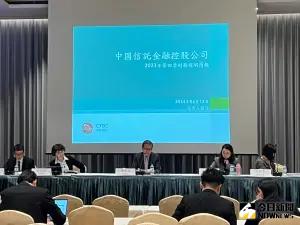 中信金去年獲利創新高!談股利政策 總座:1.25元往上加