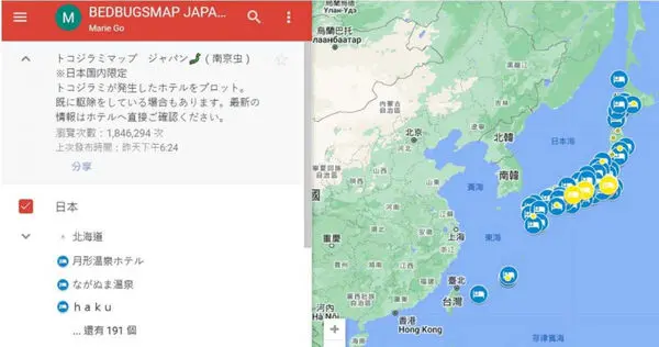 ▲網友在Google地圖增設「臭蟲飯店地圖」,標示出發生蟲害的旅宿。(圖/擷取自Google Maps)