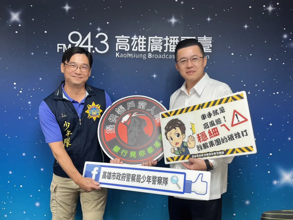 ▲高市警局少年警察隊隊長陳仁正(圖右)以「刑事鴿」身分，分享第一線遇到的各式案件提醒青少年朋友要懂得保護自己及尋求幫助。（圖／高市警少年隊提供）