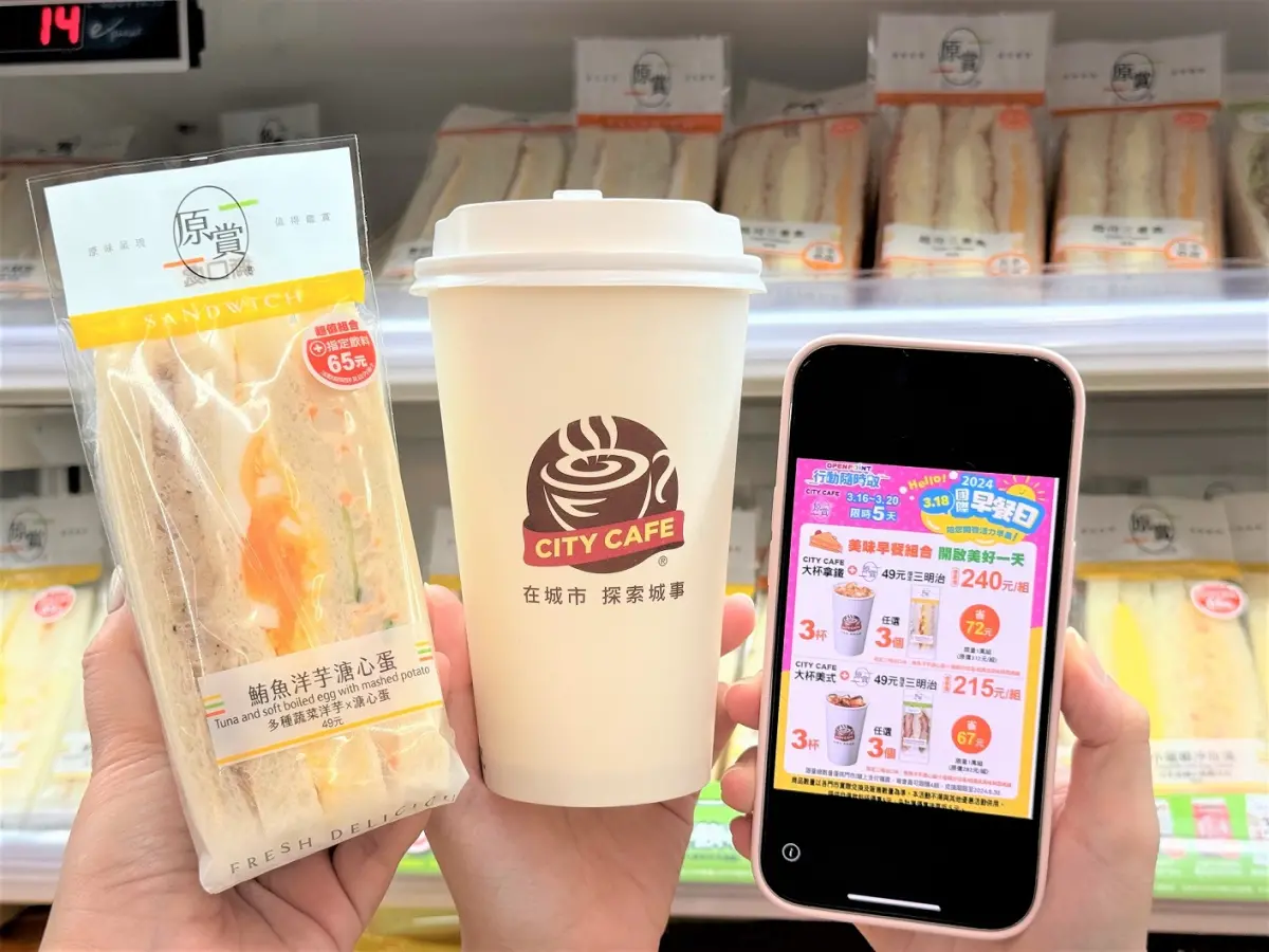 ▲7-11迎接國際早餐日，行動隨時取推出指定大杯咖啡加三明治組合優惠。（圖／7-11提供）
