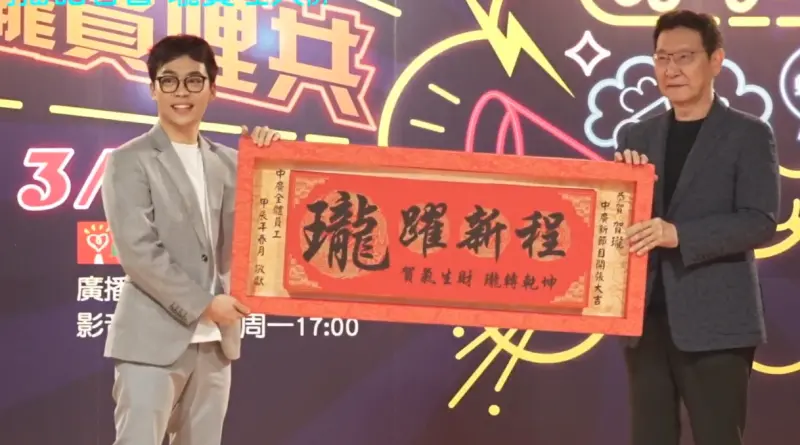 ▲前中廣董事長趙少康邀請賀瓏開設新節目《瓏賀哩共》。(圖/記者陳明安攝,2024.03.13)