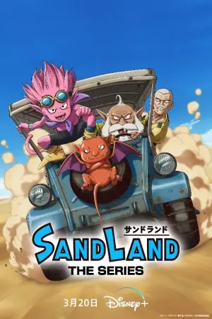 ▲去年首度公開改編自鳥山明短篇作品的最新動畫系列《Sand Land: The Series》即將於3月20日在Disney+上架。（圖／Disney+）