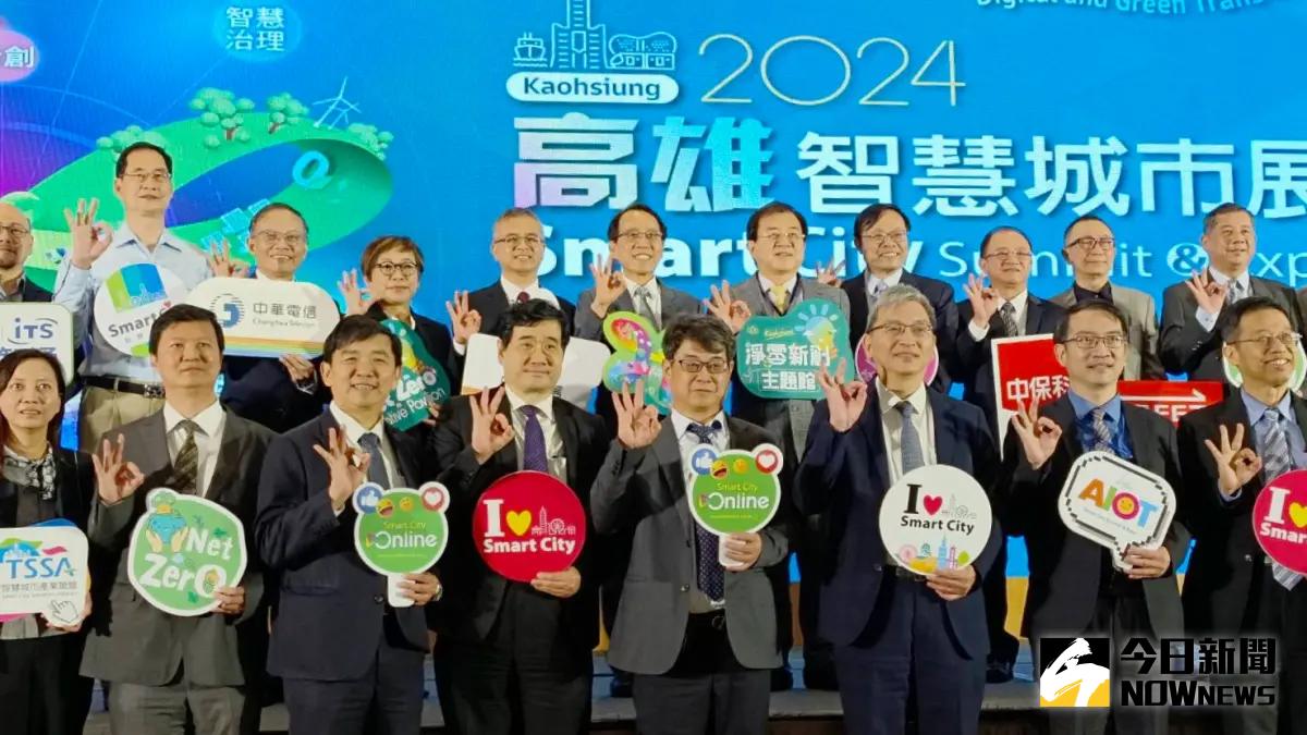 ▲智慧城市論壇暨展覽即將於3月21日在高雄展覽館登場，以「數位與綠色轉型」為主題。 （圖／記者陳美嘉攝，2024.03.13）