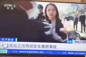 央視記者採訪河北爆炸也受阻！中國記協不忍了：通稿能代替報導嗎

