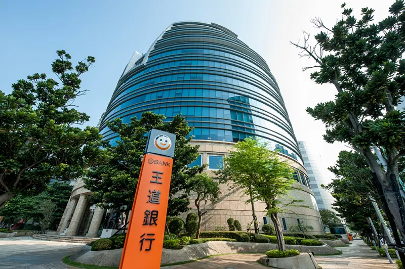 ▲王道銀行獲國際永續評鑑Sustainalytics 台灣金融業第一名，台灣上市櫃公司第二名。（圖／品牌提供）