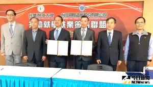 提供學生就學就業機會！台灣國際造船與台鋼科大簽署教育策略聯盟
