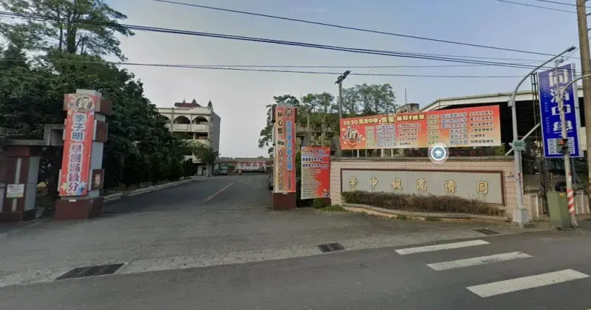 ▲嘉義縣同濟中學因少子化影響，全校僅剩55名學生，教師自願不領薪水，苦撐學校運作，近期傳出有好心人捐百萬。（圖／翻攝Google Maps）