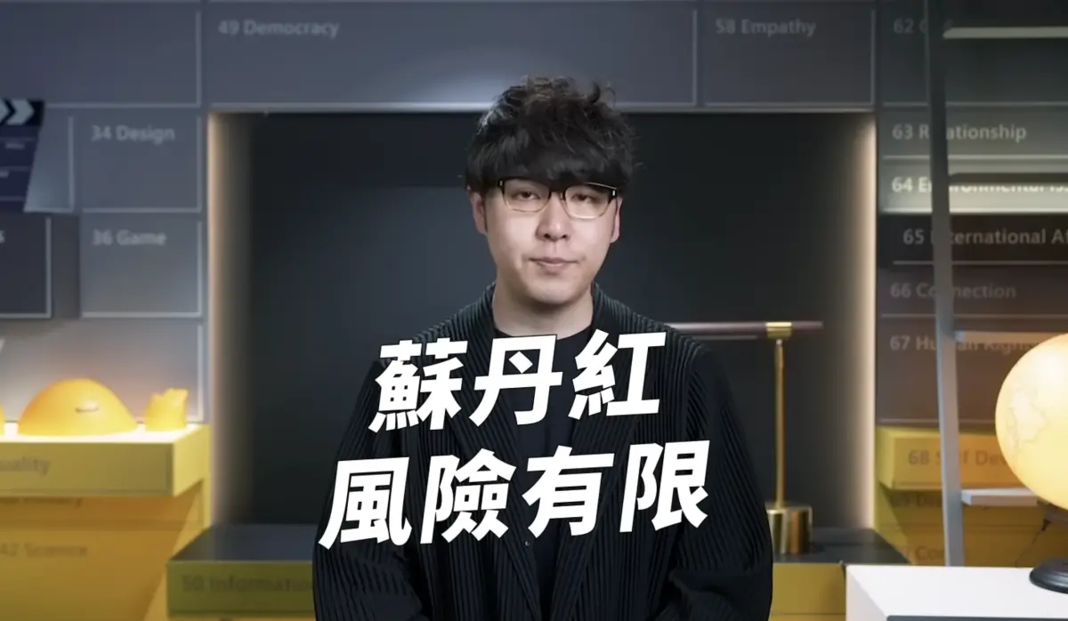 ▲志祺七七昨日就上傳新影片分析蘇丹紅，其中提到「目前學者認為蘇丹紅風險有限，無須太過擔心」等言論，慘遭大批網友炎上。（圖／翻攝自「志祺七七」YT）