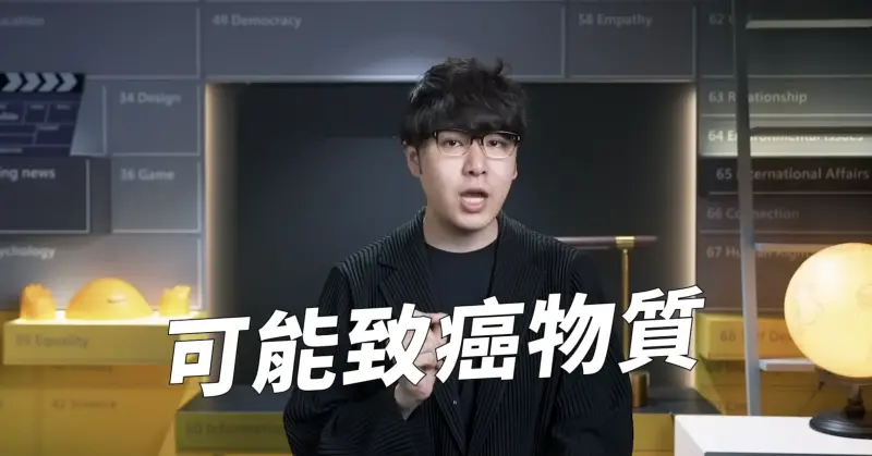 ▲志祺七七談到,蘇丹紅目前最多就算是「可能致癌物質」,目前沒有相關的研究,可以證實它有立即的危險性,大家可以稍微放心,此話一出卻遭網友怒轟。(圖/翻攝自「志祺七七」YT)