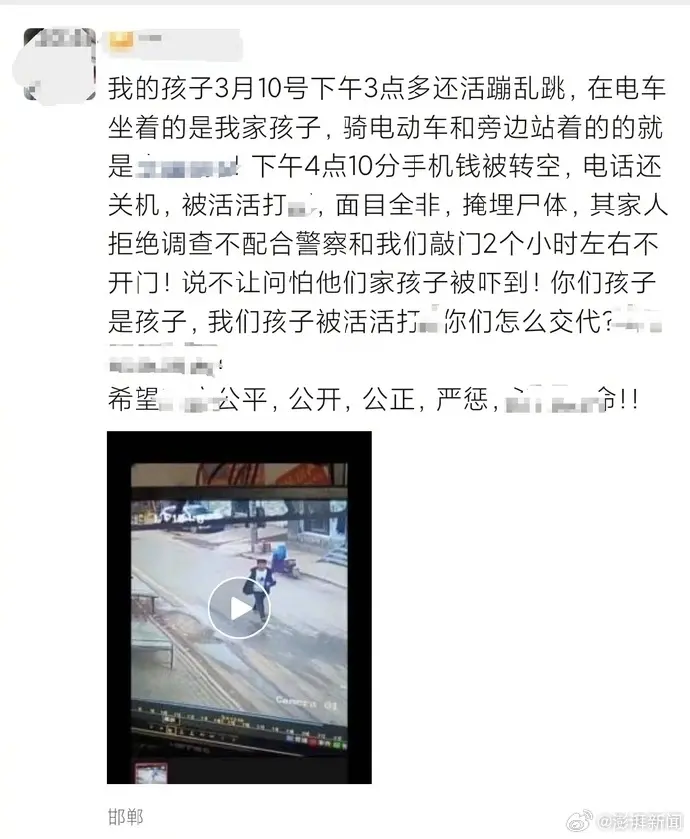 ▲透過監視器可以看到,小光下午3時還活蹦亂跳,而一旁就站著那3名同學,下午4時手機錢包卻被轉空,電話也被關機。(圖/翻攝自微博)