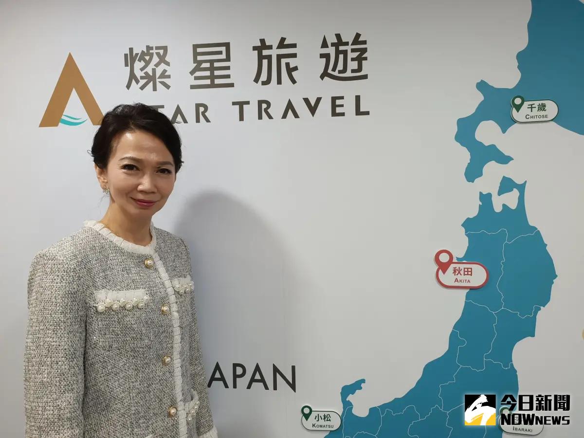 ▲燦星總經理殳蓁蓁表示，2023年的旅遊市場呈現出蓬勃發展的趨勢，尤其是隨著日幣持續貶值，吸引了更多國人前往日本旅遊。（圖／記者許若茵攝）
