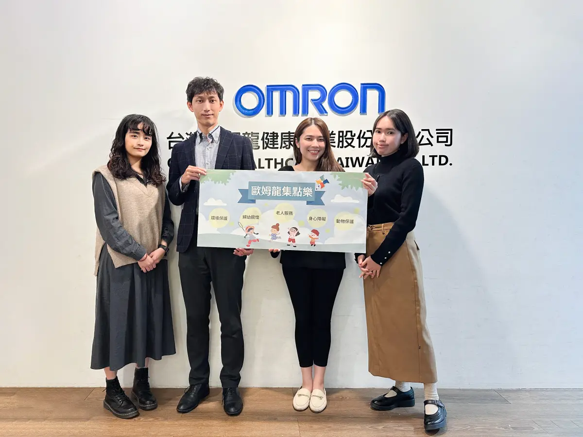 ▲透過每個月「歐姆龍集點樂」活動，攜手邀請會員用點數一起做愛心。