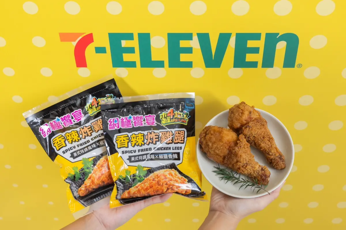 ▲7-11與《木曜4超玩》跨界合作美食第二彈來了！「香辣炸雞腿」外皮酥脆肉質鮮嫩多汁，冷凍袋裝24小時隨時想吃加熱就能品嚐。（圖／品牌提供）