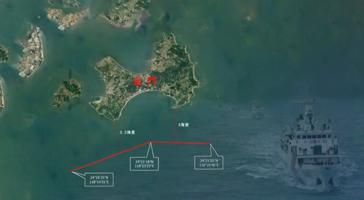 ▲中國海警局今（15）日宣布，福建海警在金門附近海域「依法開展執法巡查」。（圖／翻攝自中國海警局微信公眾號）