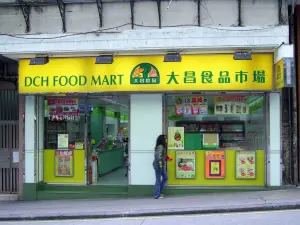 香港老牌食品業者「宣告停業」！28間門市全關　學者稱歇業潮將至

