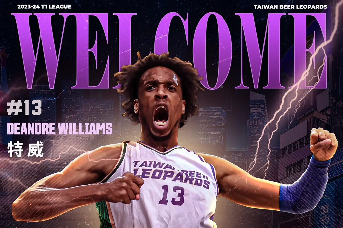 ▲T1桃園台啤永豐雲豹職業籃球隊日前宣布高機率和「表弟」卡森斯（DeMarcus Cousins）續約，不過今（16）日雲豹球團先宣布簽下美國籍鋒線搖擺人特威 (DeAndre Williams)，希望能更加強化禁區戰力。（圖／雲豹球團提供）