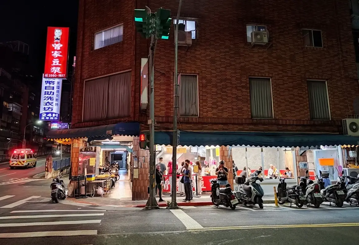 ▲曾家豆漿店近日因為蛋塔爆紅，人潮狂吸5倍以上，店家不堪負荷，宣布「無限期暫停營業」。（圖/Google評論）