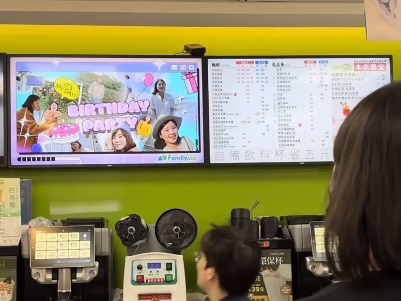 ▲在全家結帳時突然看到自己照片出現在螢幕上，對社牛是驚喜，對社恐則是驚嚇。（圖／翻攝自全家IG）