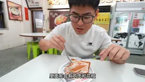 ▲小鐘Johnny品嘗台南在地美食棺材板。（圖／取自Youtube頻道「小鐘Johnny」）