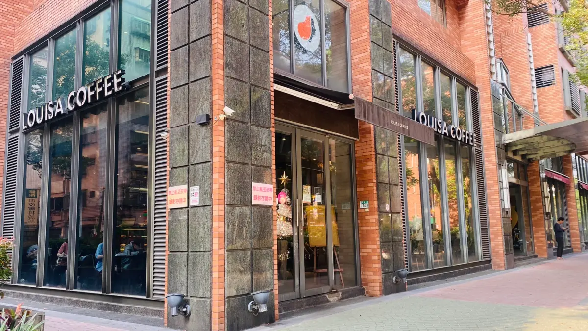 ▲路易莎咖啡埔里酒廠門市公告「謝絕所有黨派的政治活動」，結果遭到支持罷免的青鳥出征。（圖／資料照片）