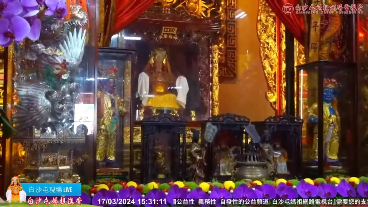 ▲「粉紅超跑」準備起駕！苗栗縣通霄鎮白沙屯拱天宮媽祖，將於明（18）日清晨零時35分，展開歷時9天8夜的進香行程。（圖／取自白沙屯拱天宮臉書）