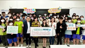 廉潔誠信校園萌芽 高雄校園「廉政服務社」開課