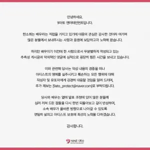 ▲韓韶禧的公司透露她近日過得辛苦疲憊。(圖/9ato娛樂IG) ▲韓韶禧的公司透露她近日過得辛苦疲憊。(圖/9ato娛樂IG)