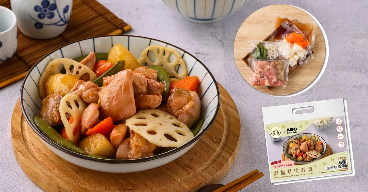 ▲全家Fami煮煮與日本人氣No1，廚藝教室「ABC Cooking Studio」聯名，共同開發正宗日式食材包—蜜醋雞肉野菜。（圖／品牌提供）
