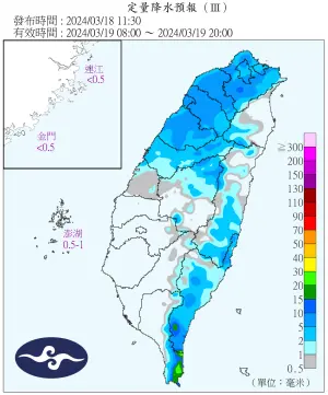 ▲明天一整天受華南雲雨區東移影響，台中以北、東半部都將出現雨勢。（圖／中央氣象署提供）