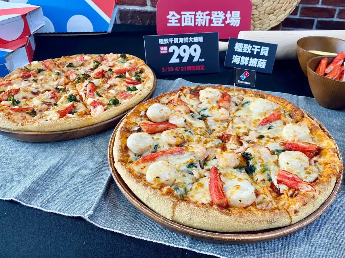 ▲達美樂Domino's Pizza全新與台灣小農在地食材合作菜單曝光，使用台灣金鑽鳳梨升級「金鑽夏威夷」披薩，海鮮口味改版「極致干貝海鮮」每片都吃得到干貝，還下殺299元優惠。（圖／記者蕭涵云攝）