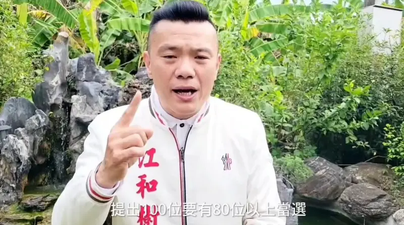 ▲江和樹認為未來民眾黨提名100人,至少要有80個人是可以當選的。(圖/江和樹提供,2024.03.19)