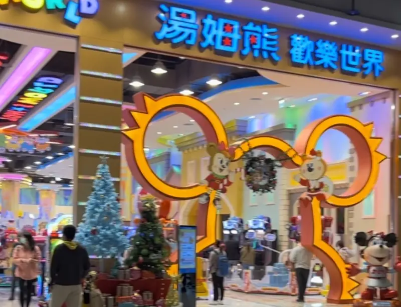 ▲湯姆熊歡樂世界成立於1982年，在台灣擁有42年歷史，全台各大型百貨公司都設有據點。（圖／記者賴禹妡攝）