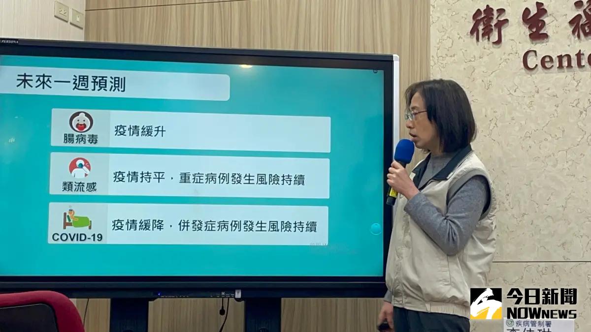 ▲疾管署說明最新疫情發展，並公布新增今年首例百日咳個案。（圖／記者林志怡攝，2024.03.19）