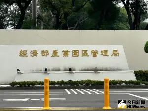 開創安全的工作環境！產業園區管理局與勞動部舉辦職場平權研習
