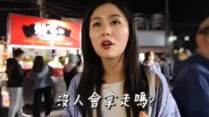 ▲金西雅對於錢包放著都沒人拿走的情況，感到相當訝異。（圖／取自Youtuber＠KT story）